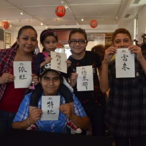Calligraphy Educational Program 9